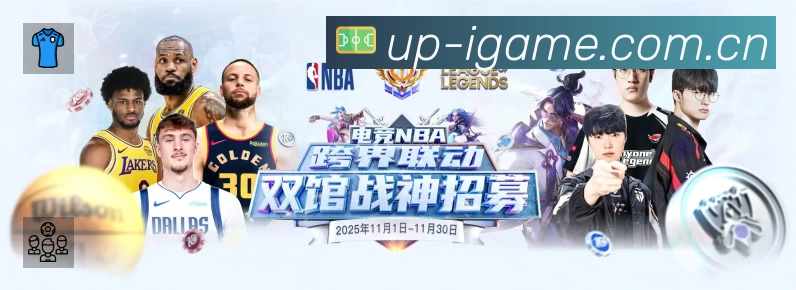 爱游戏中国