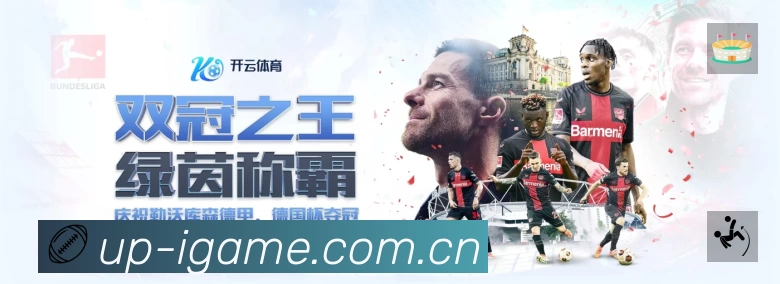 实时比分查询