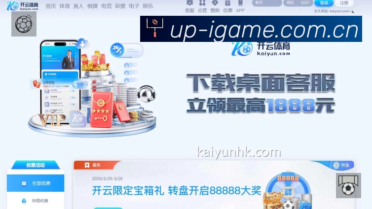 回放与集锦入口