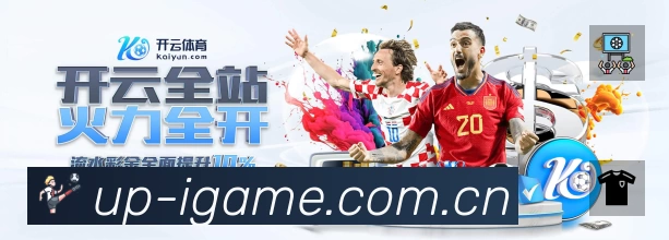 体育平台欢迎图